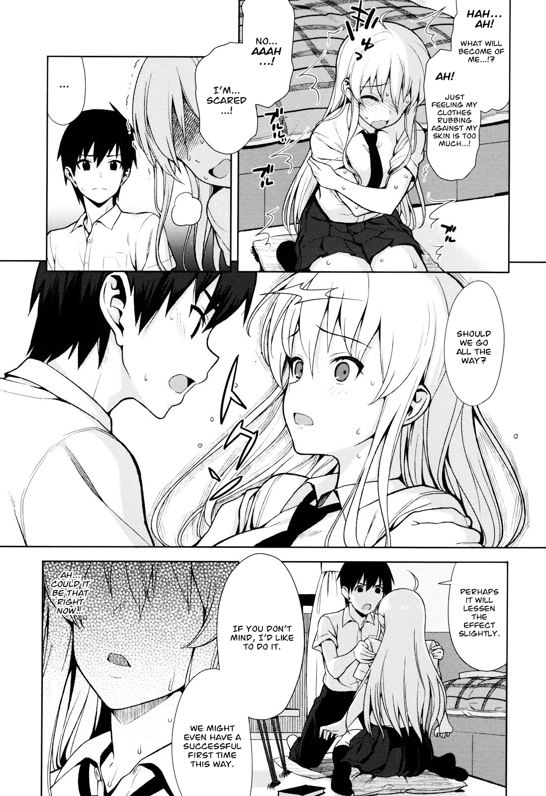 Koinaka Ch. 1, 7 - Page 14
