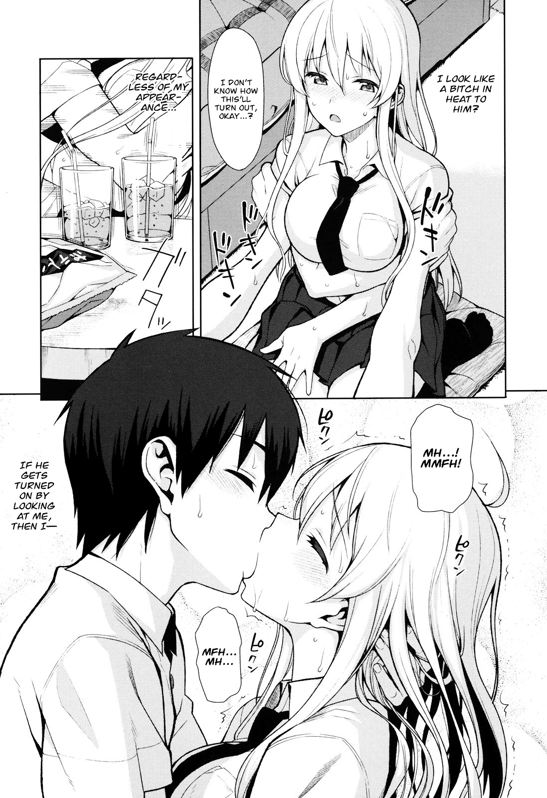 Koinaka Ch. 1, 7 - Page 15