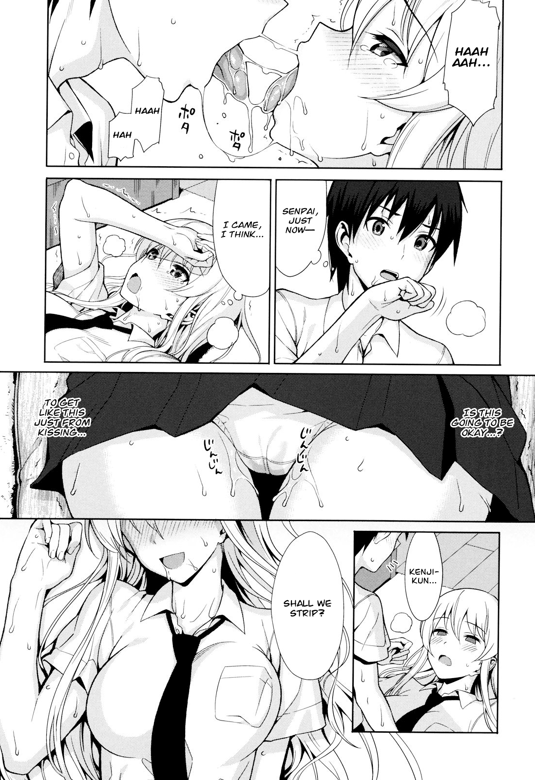 Koinaka Ch. 1, 7 - Page 18