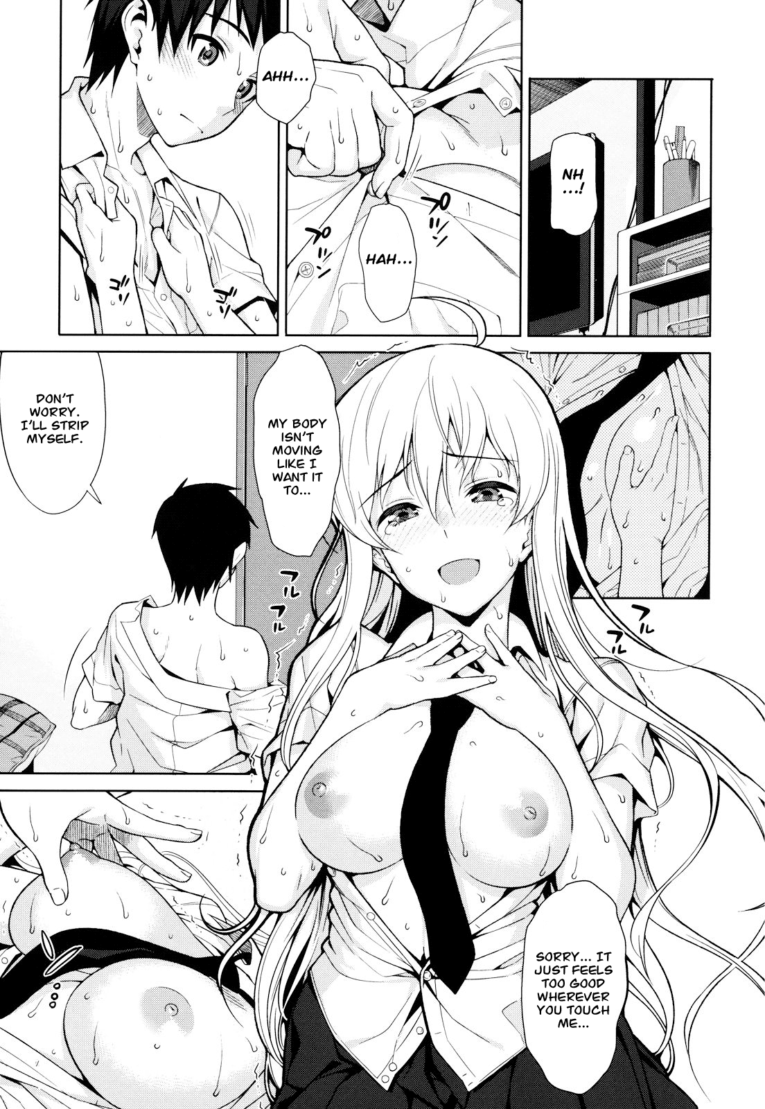 Koinaka Ch. 1, 7 - Page 19