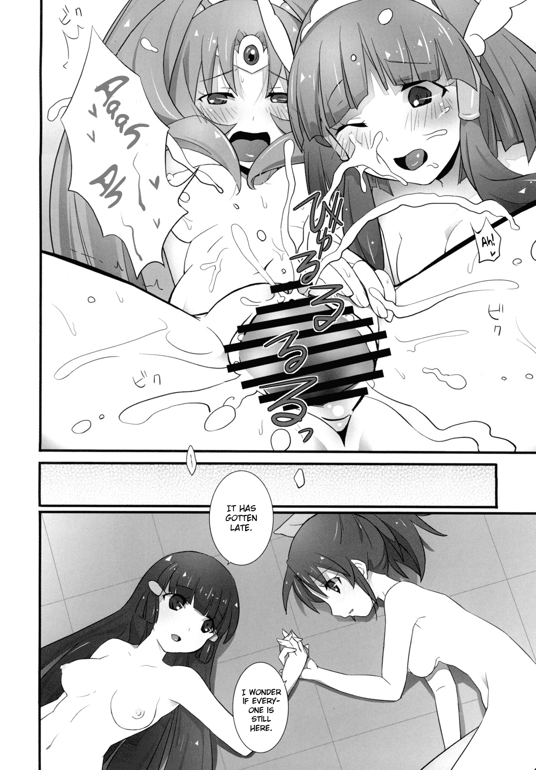 Smile Charge - Page 15