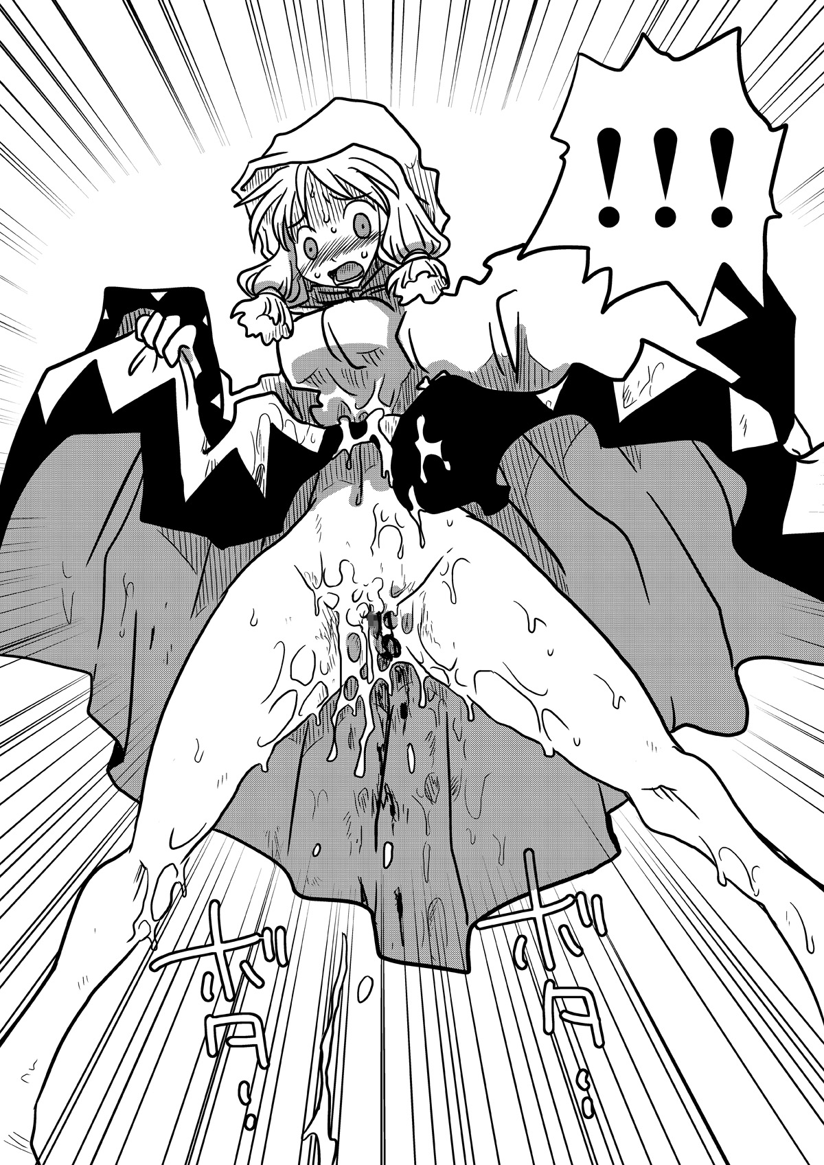 Jikan Teishi Rinkan - Page 18