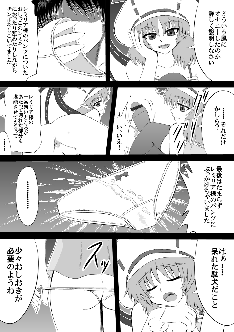 Preview page 3