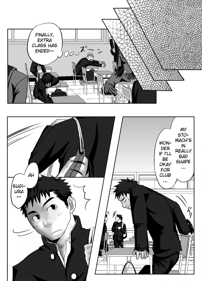 Saishou Kouyakusuu - Page 13