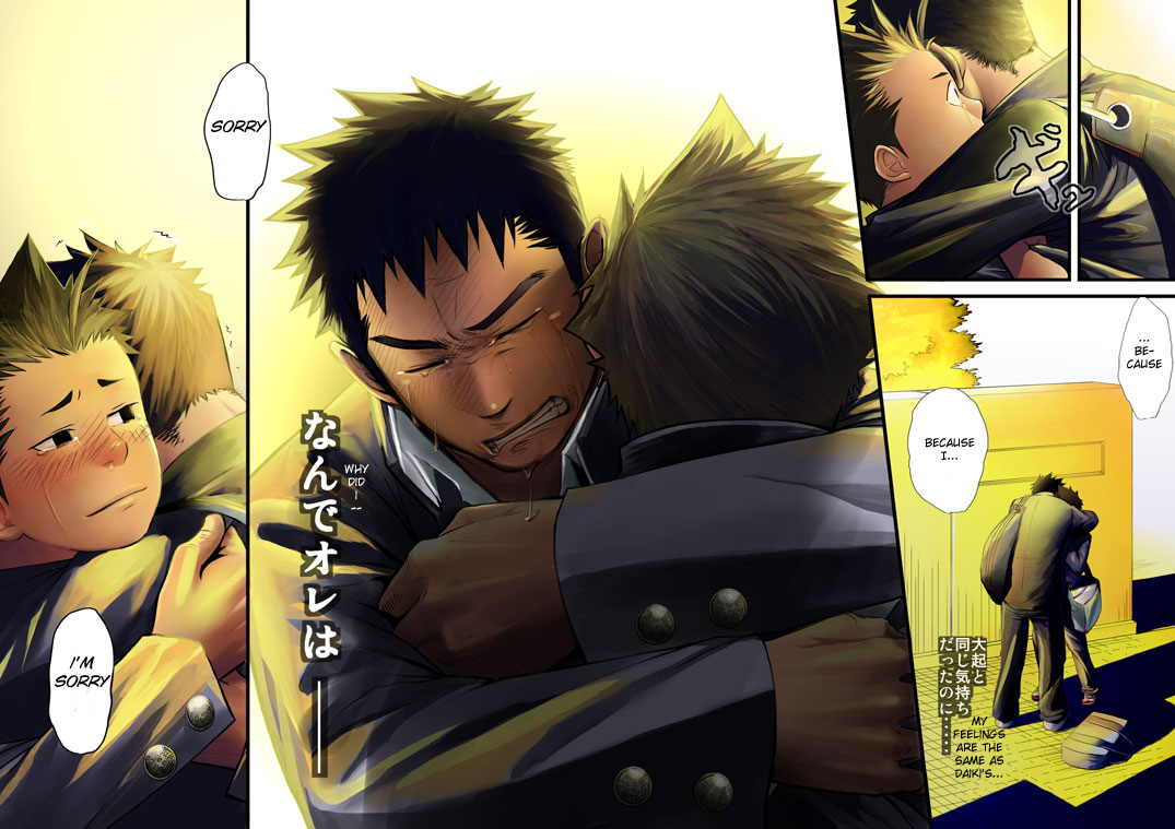 Saishou Kouyakusuu - Page 28