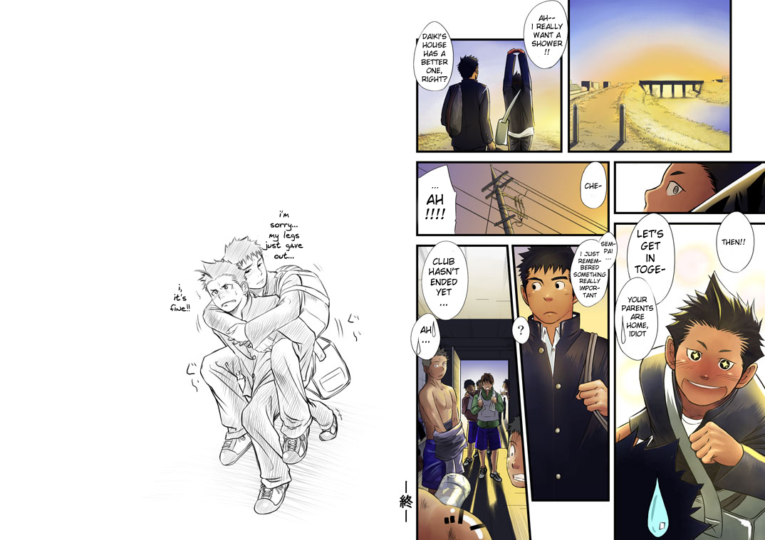 Saishou Kouyakusuu - Page 29