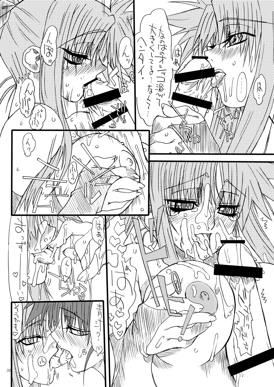 Leaf Of Green 2 - Page 31