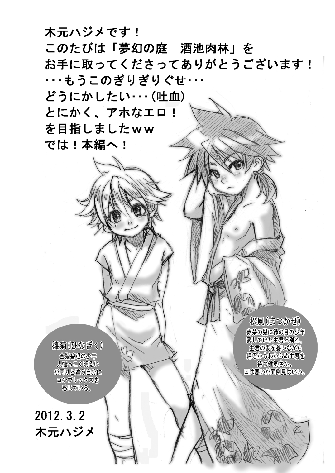 Preview page 3