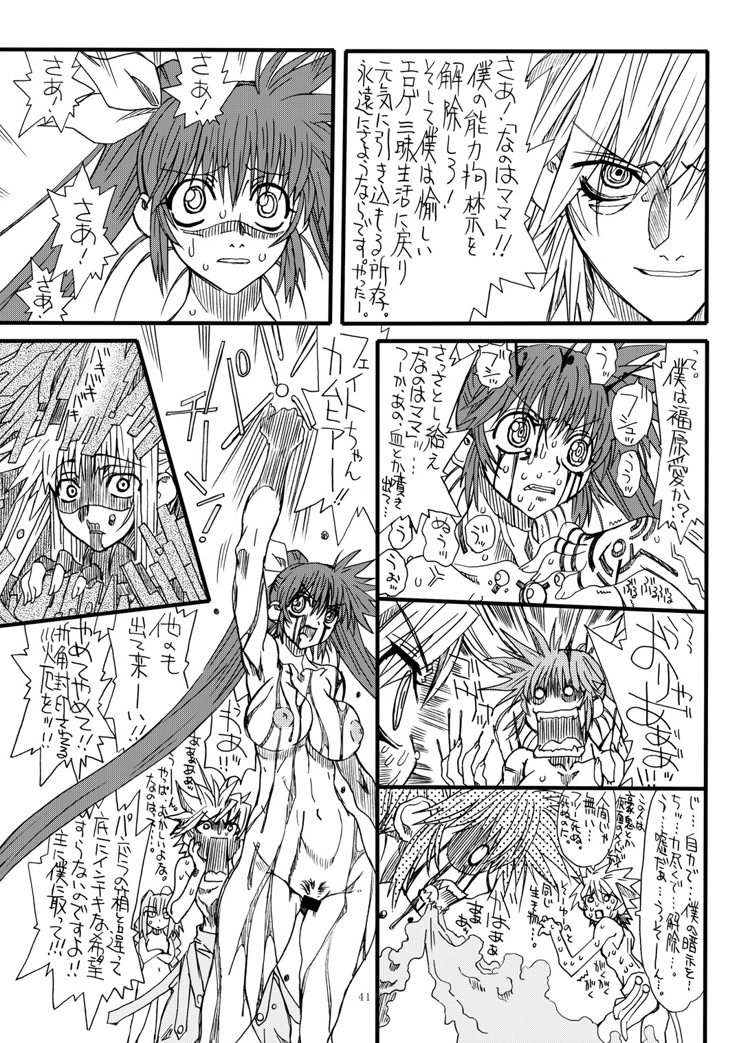 Leaf Of Green 8 - Page 41