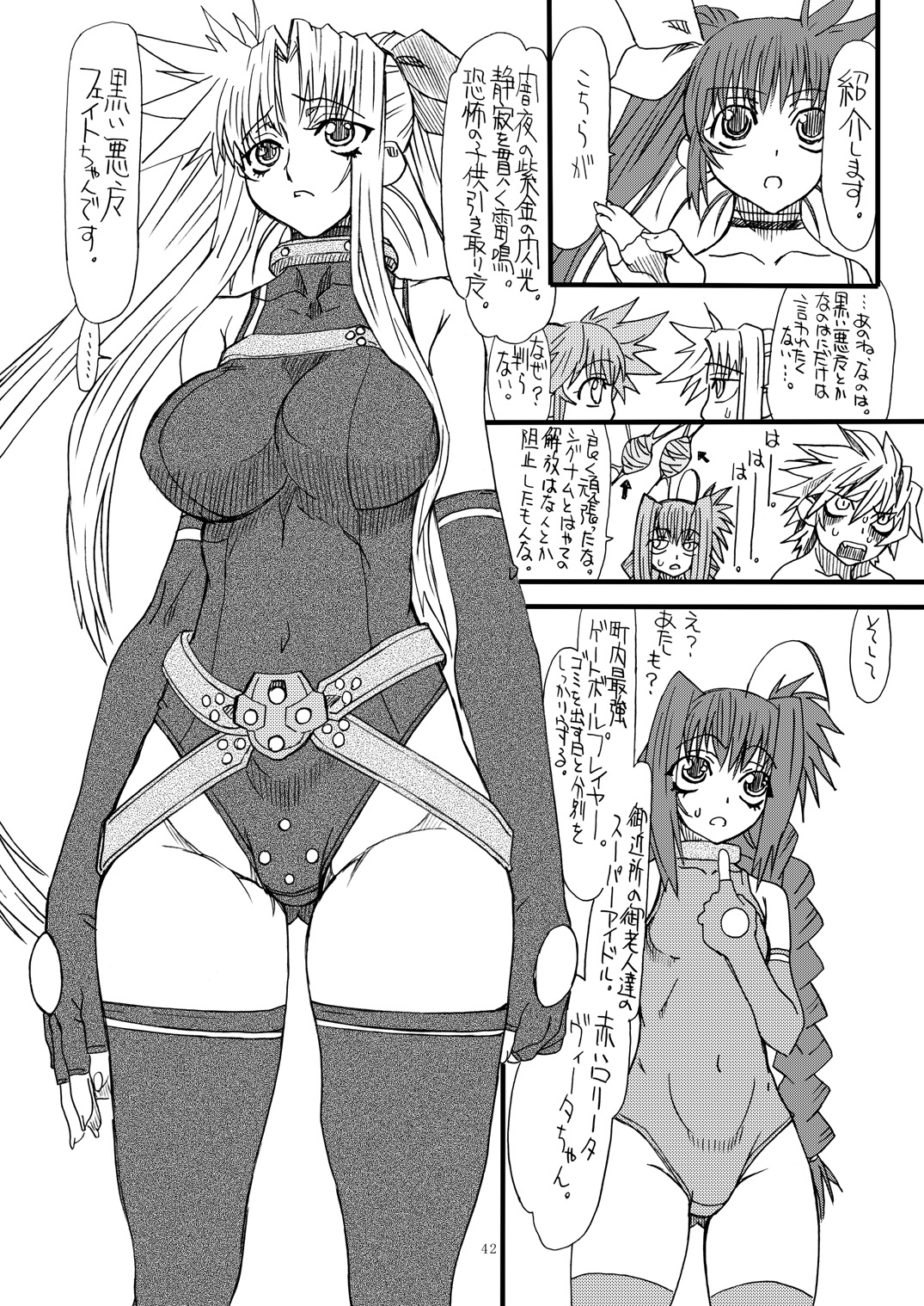 Leaf Of Green 8 - Page 42