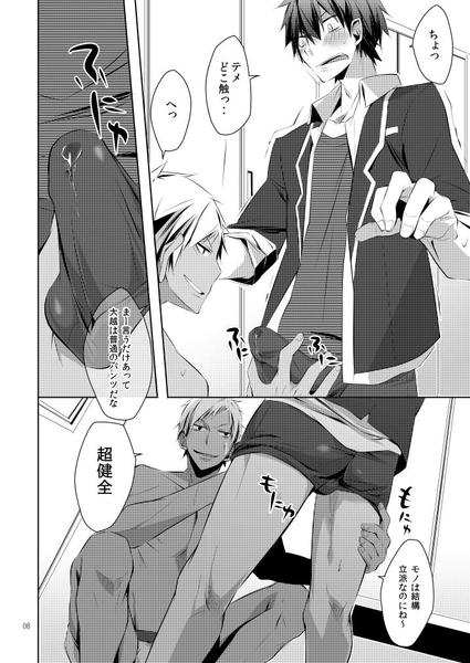 Preview page 6