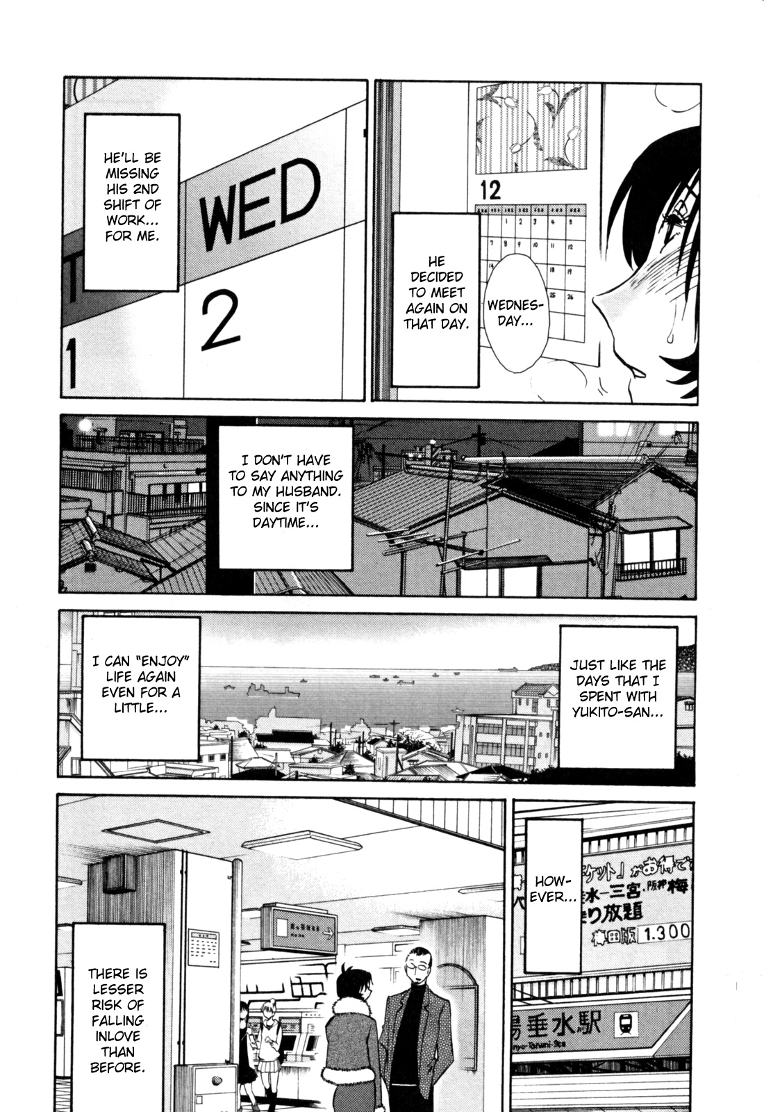 Hadaka no Kusuriyubi 3 - Page 116