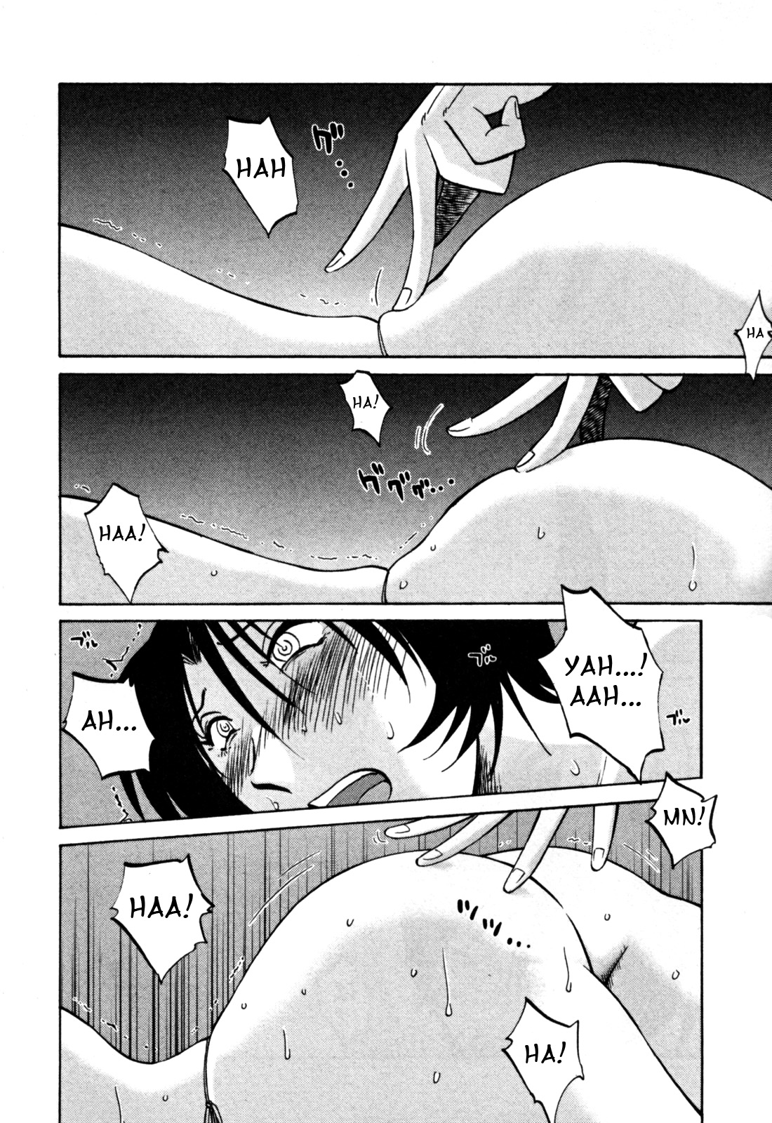 Hadaka no Kusuriyubi 3 - Page 122