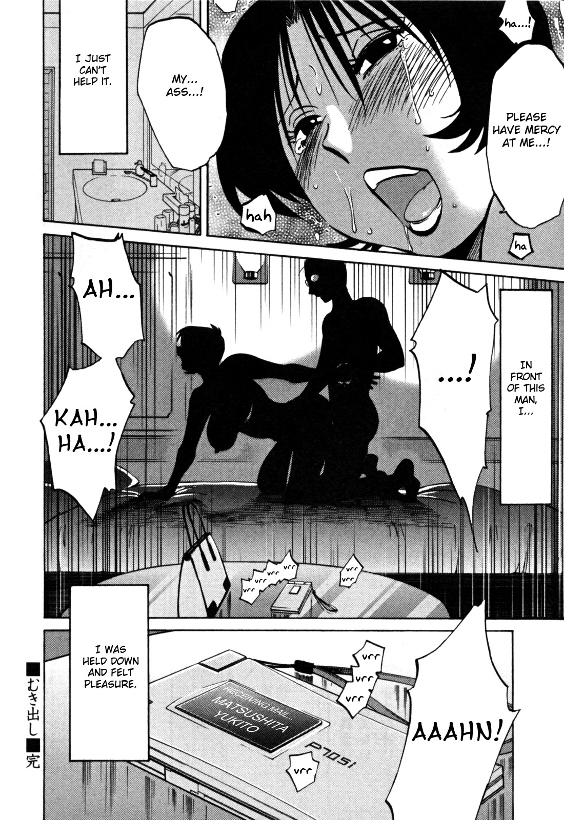Hadaka no Kusuriyubi 3 - Page 128