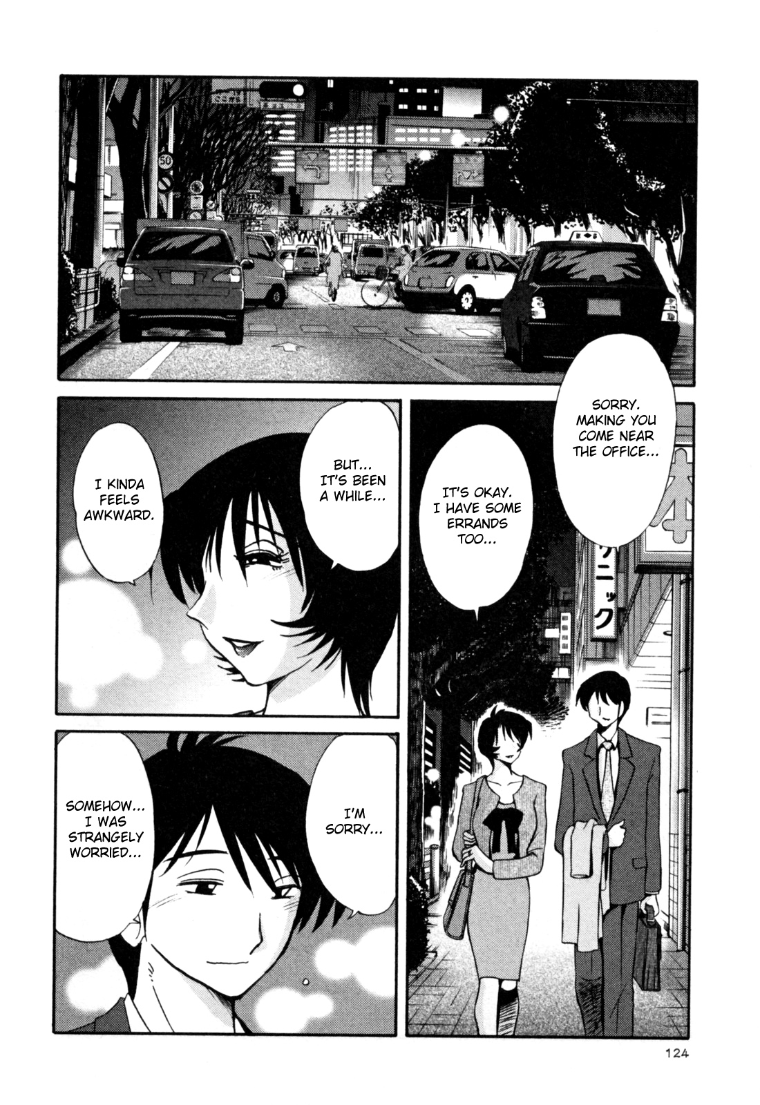 Hadaka no Kusuriyubi 3 - Page 130