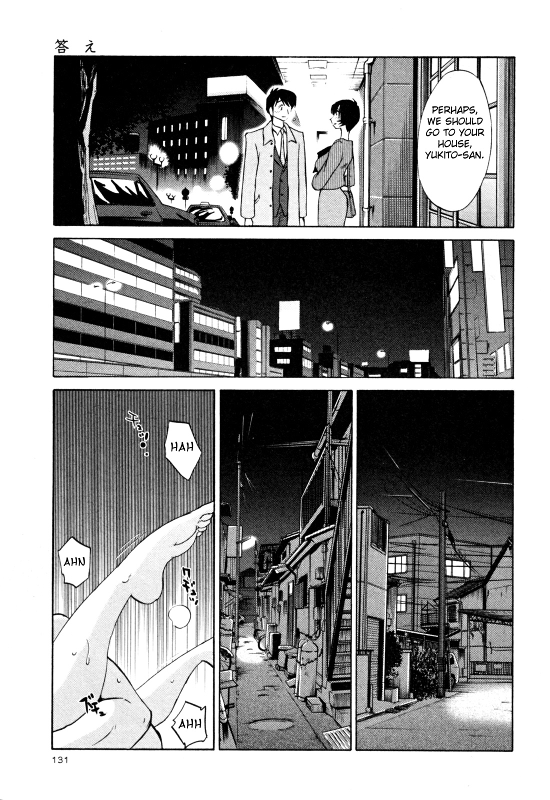 Hadaka no Kusuriyubi 3 - Page 137