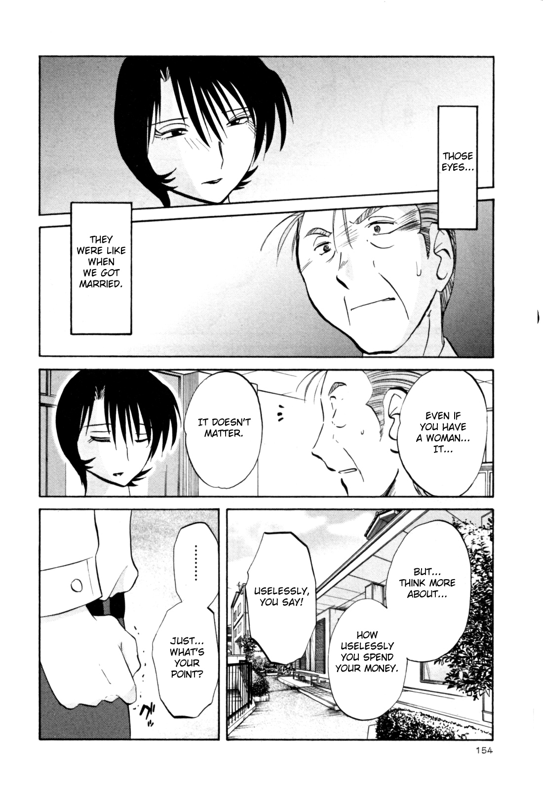 Hadaka no Kusuriyubi 3 - Page 160