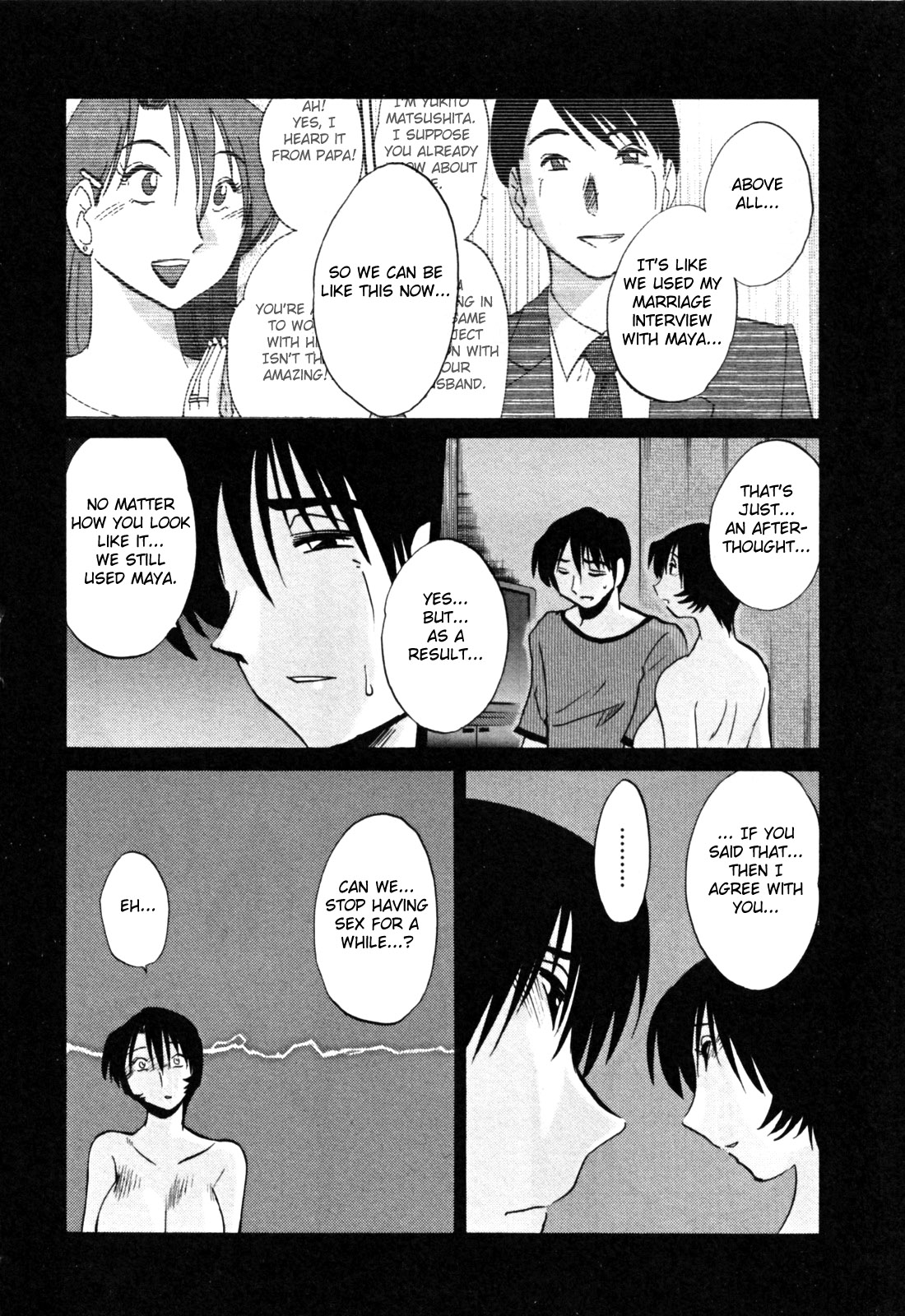 Hadaka no Kusuriyubi 3 - Page 44