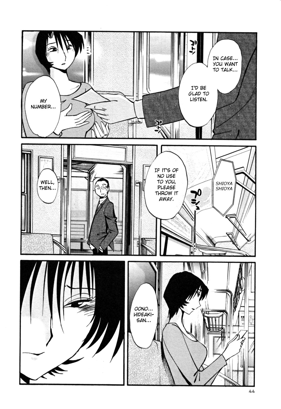 Hadaka no Kusuriyubi 3 - Page 50