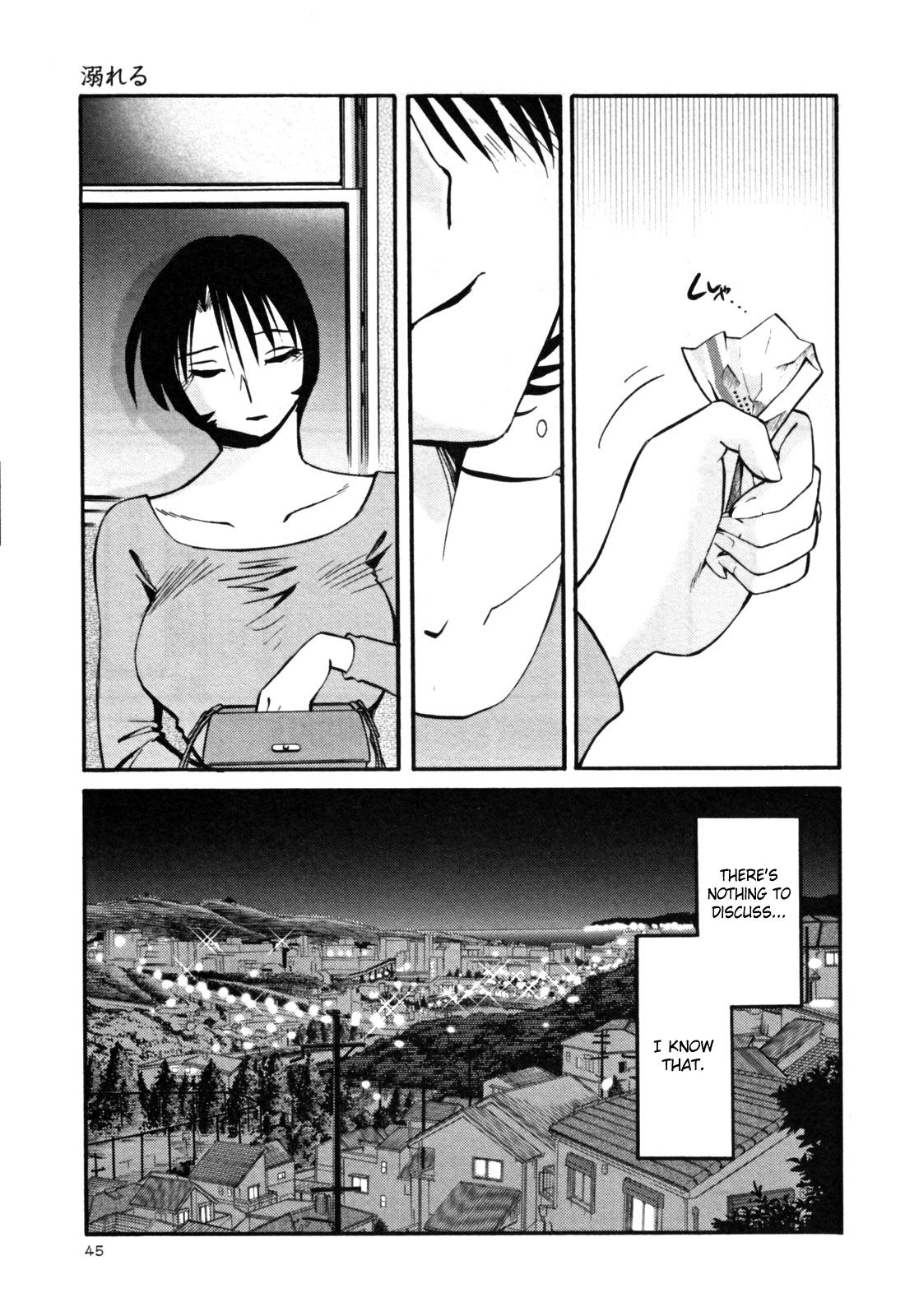Hadaka no Kusuriyubi 3 - Page 51