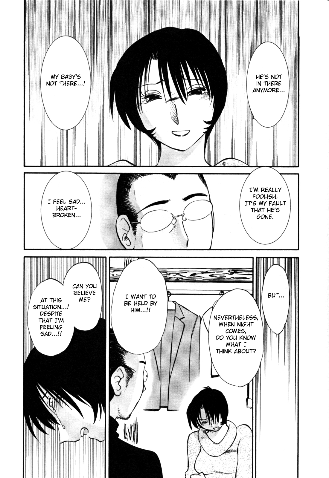 Hadaka no Kusuriyubi 3 - Page 78