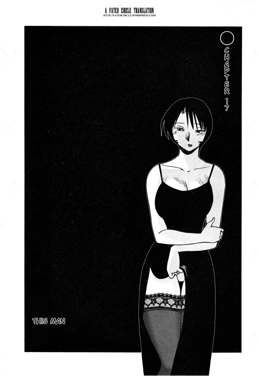 Hadaka no Kusuriyubi 3 - Page 9