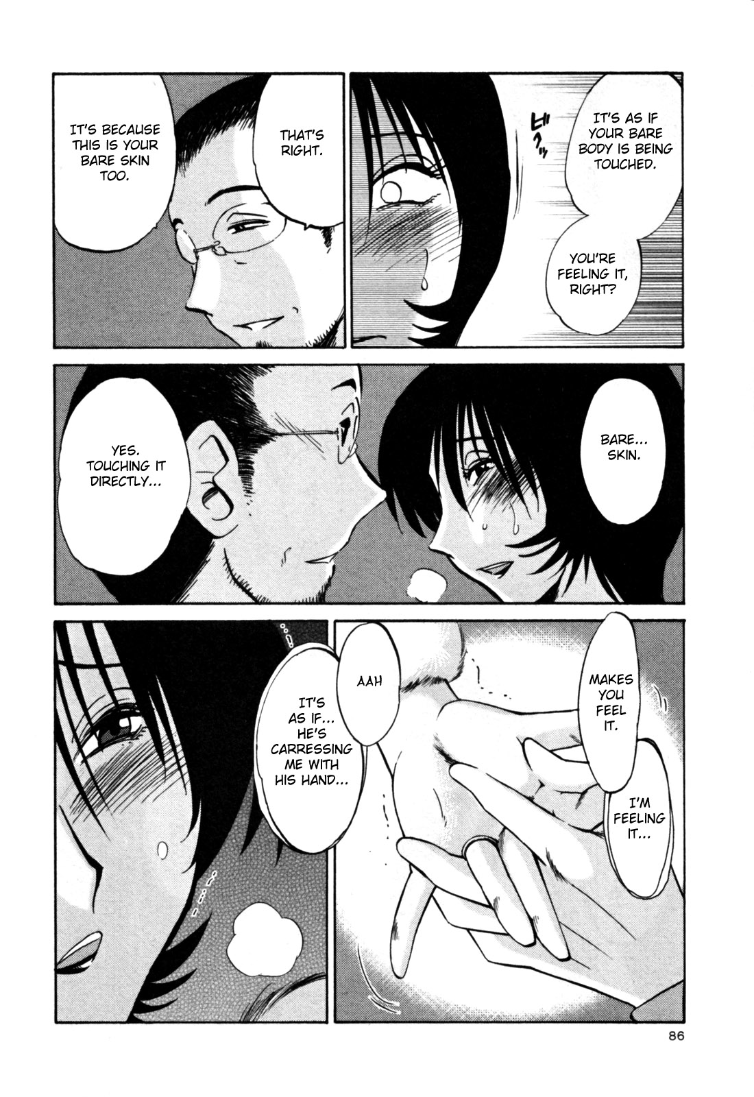 Hadaka no Kusuriyubi 3 - Page 92