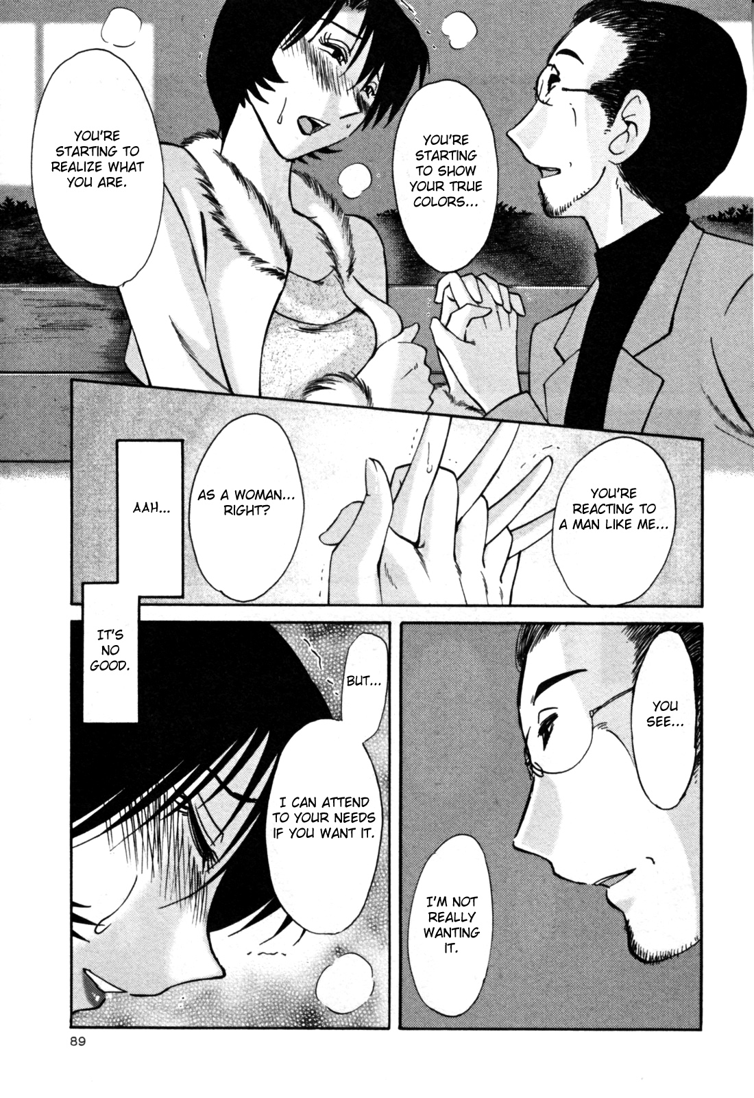 Hadaka no Kusuriyubi 3 - Page 95