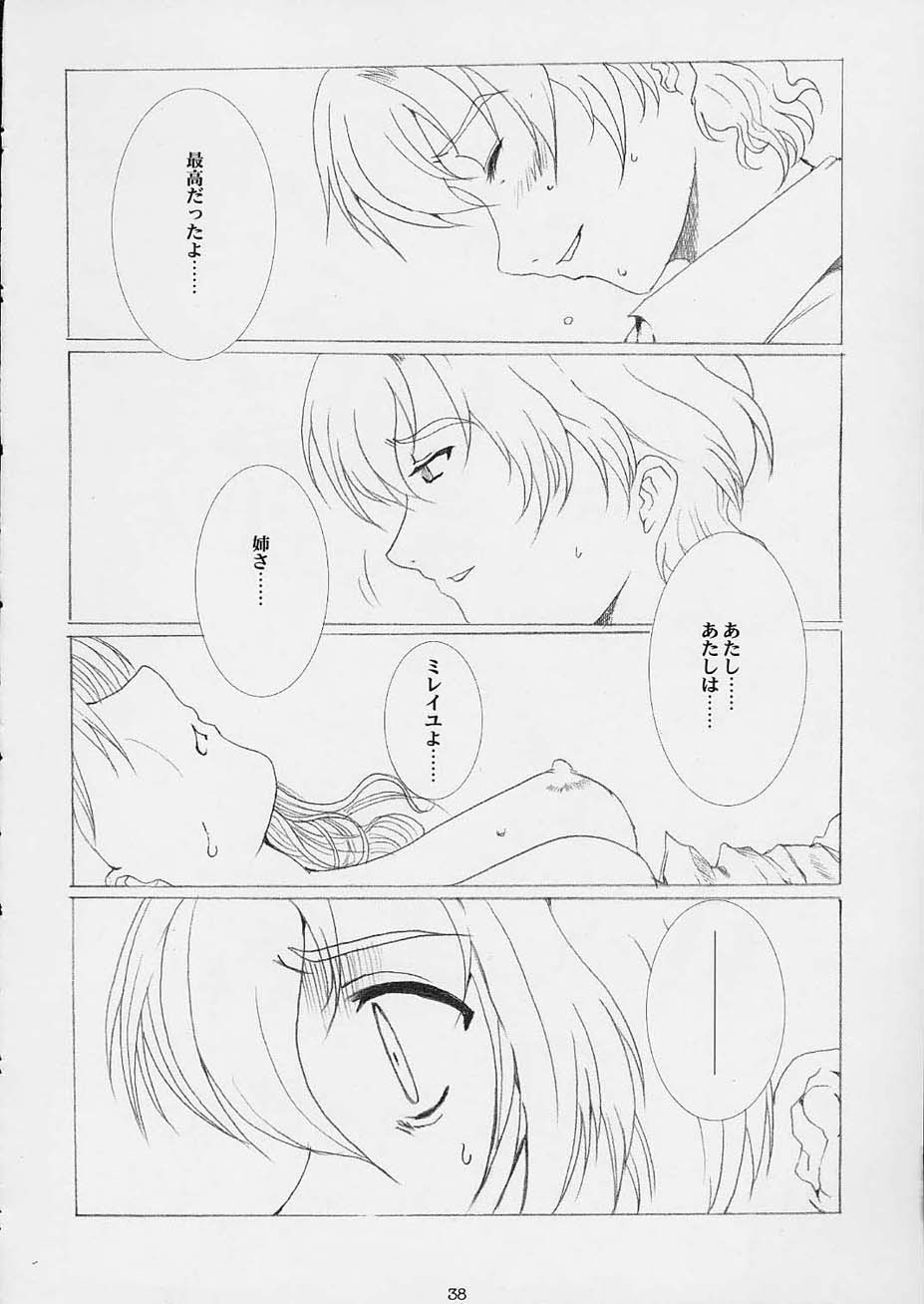 Promesse Yakusoku no Toki - Page 37