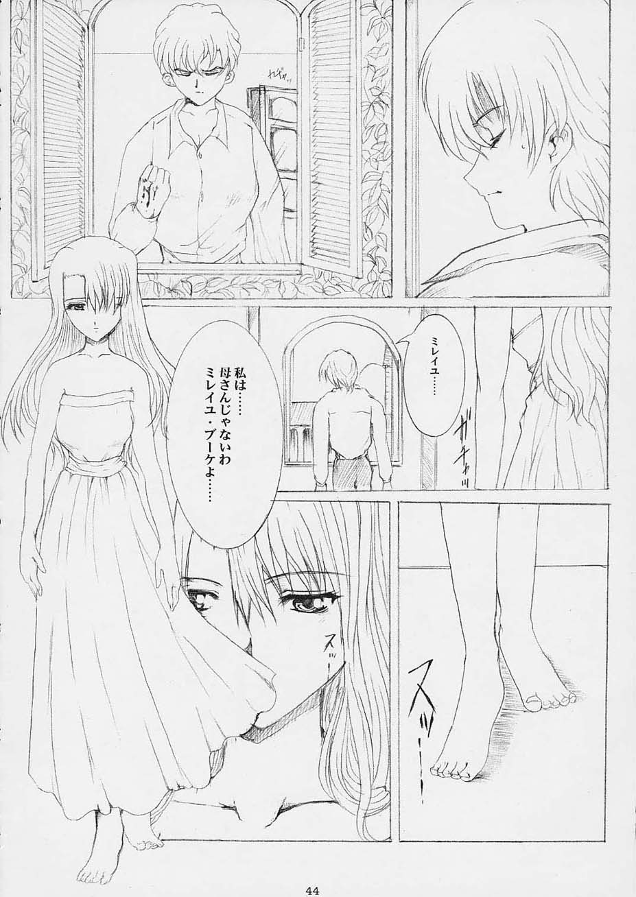 Promesse Yakusoku no Toki - Page 43
