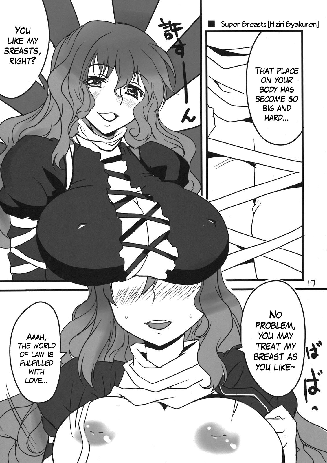 Koko ga Sou, Rakuen sa - Page 17