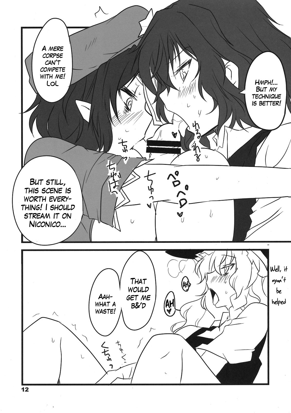 Tabechauzo? | You Gonna Be Eaten! - Page 12