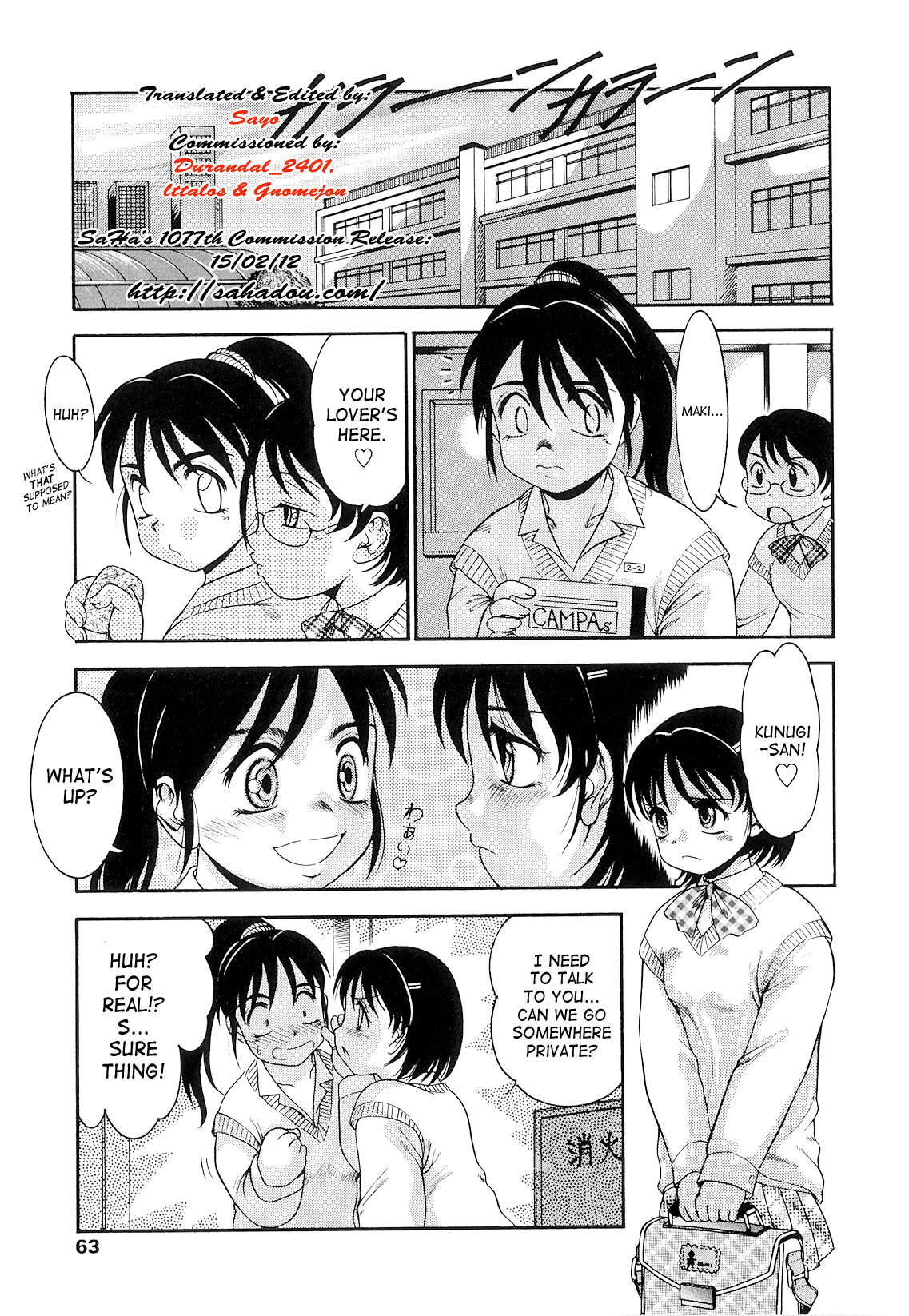 Futanari Ism - Page 62