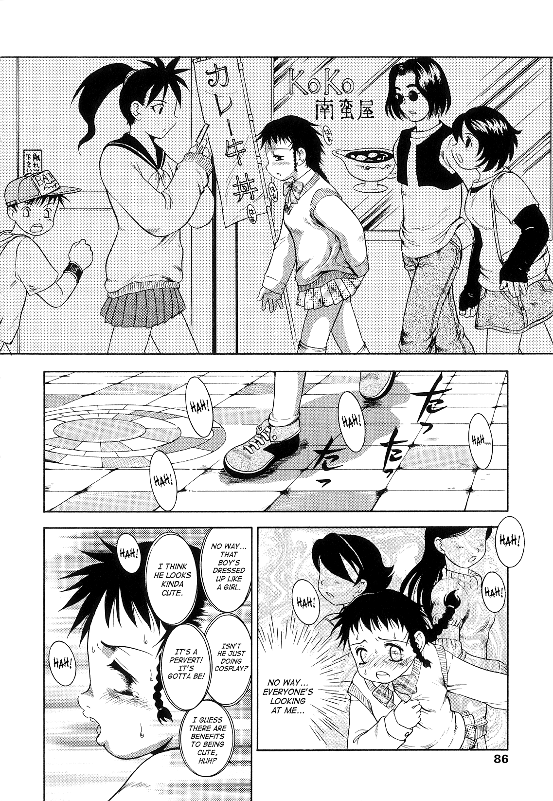Futanari Ism - Page 85