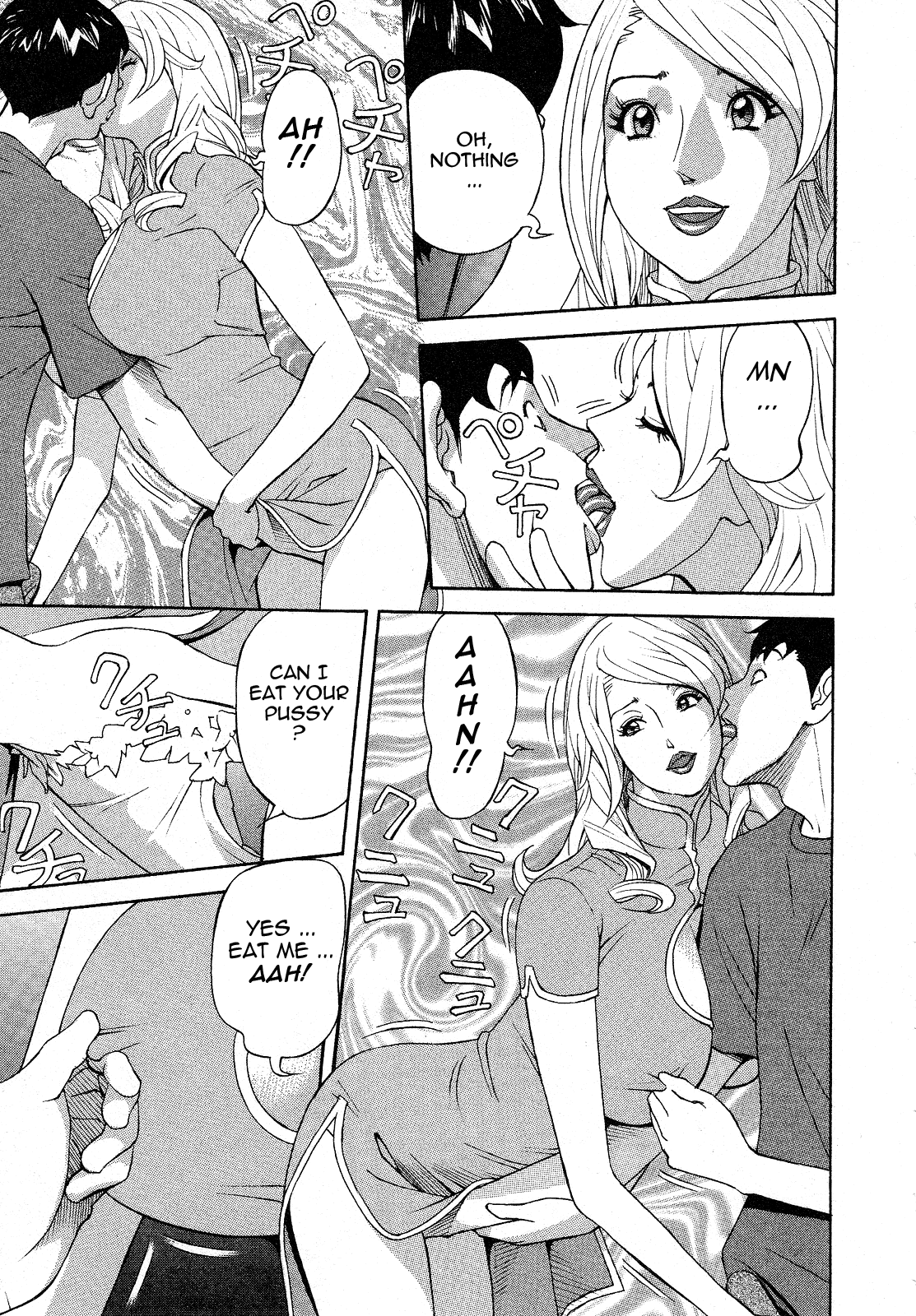 Hottokenaino - Page 177