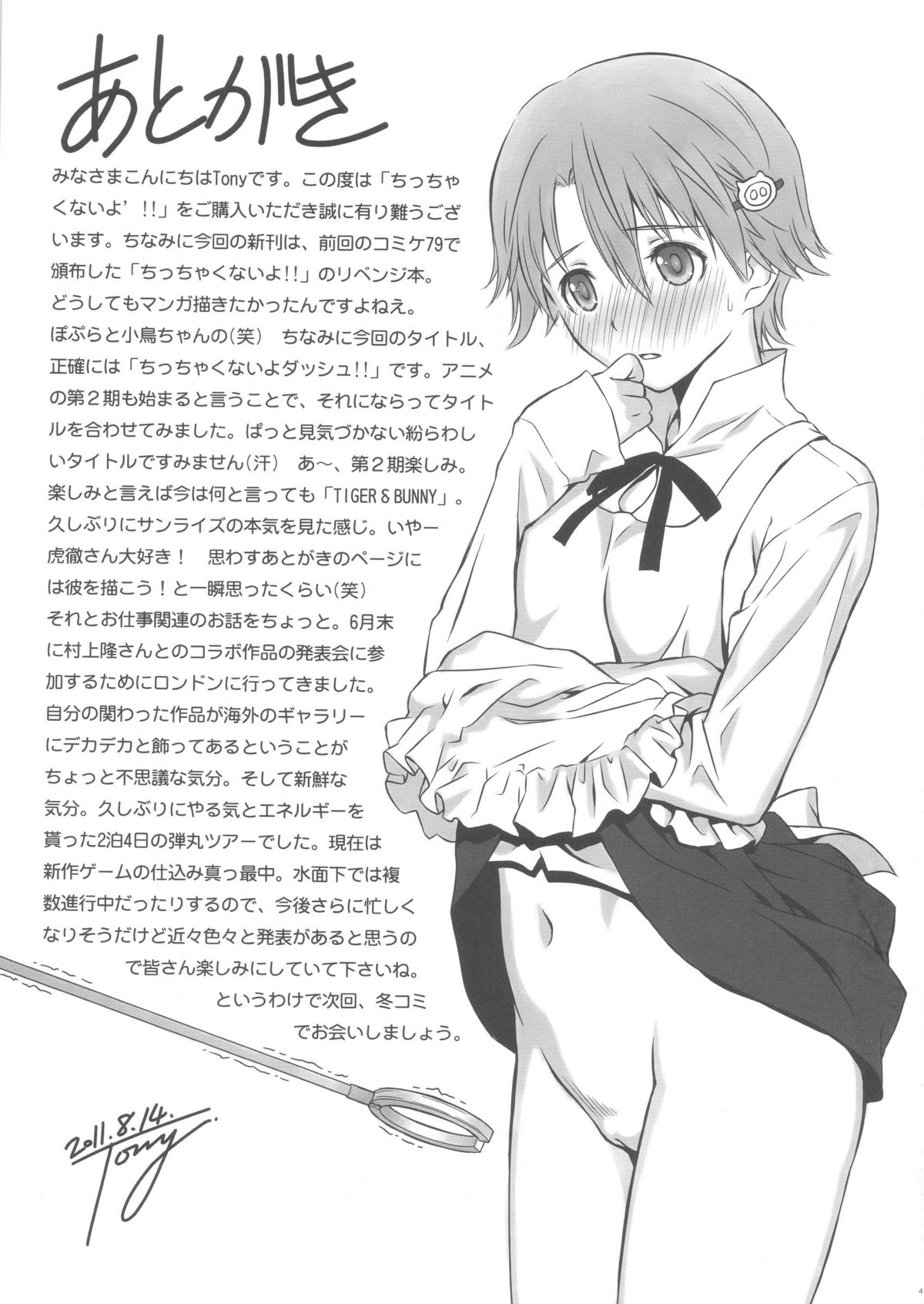 Chicchakunai yo'!! - Page 41