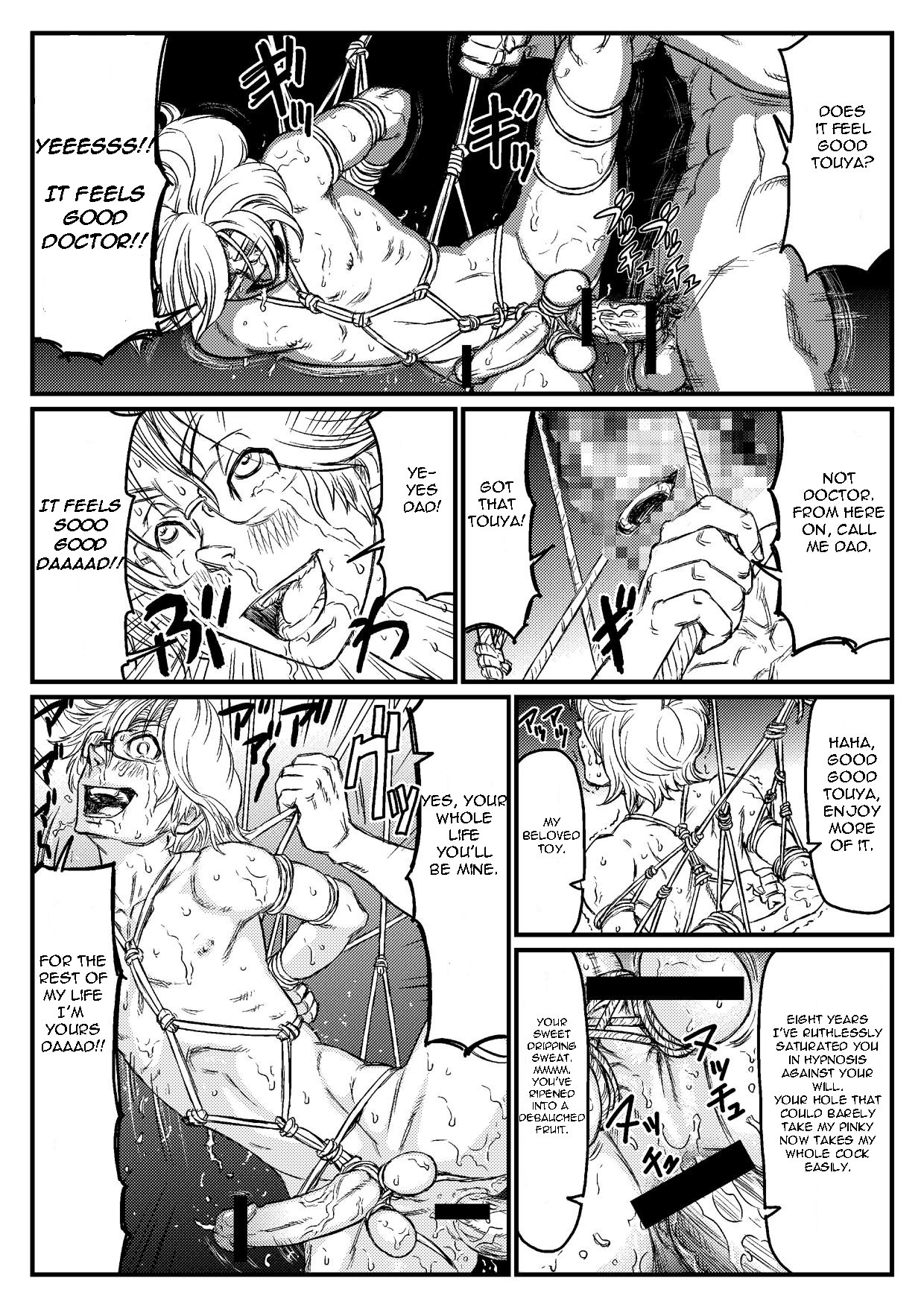 Gekkou Saimin Chuuhen - Page 14