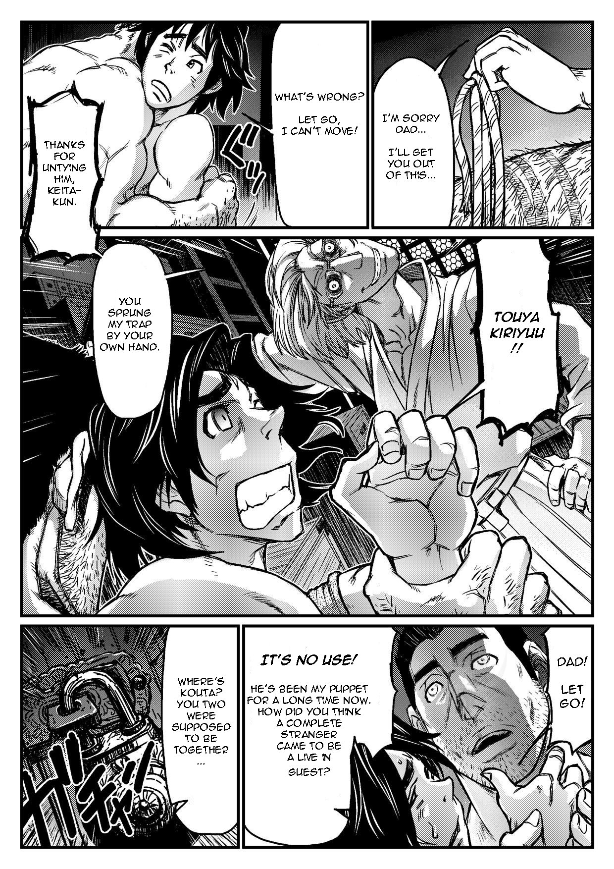 Gekkou Saimin Chuuhen - Page 22