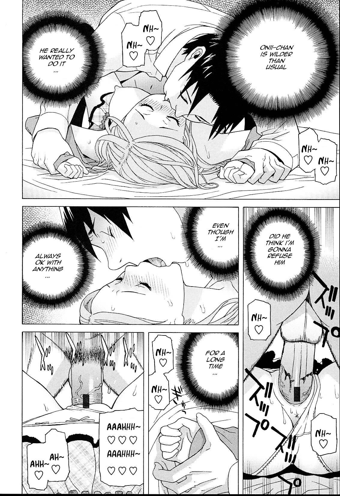 Gimai Lesson  Zenpen | Stepsister Lesson Ch. 1 - Page 14
