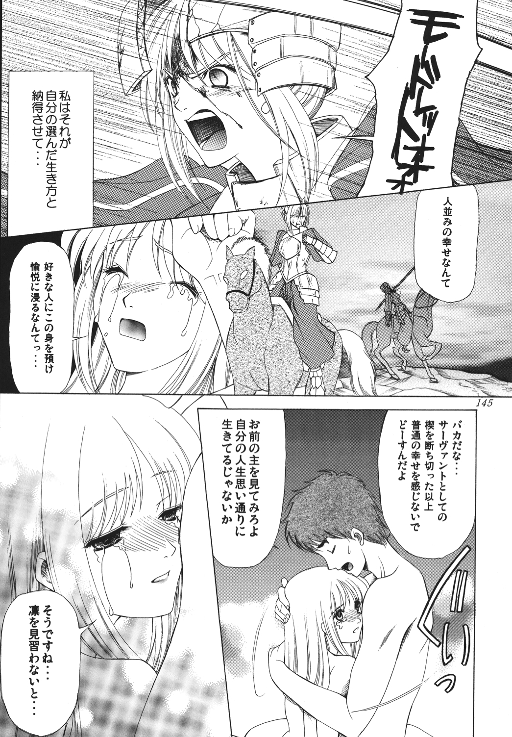 Yoru ni Saku Mahou - Page 144
