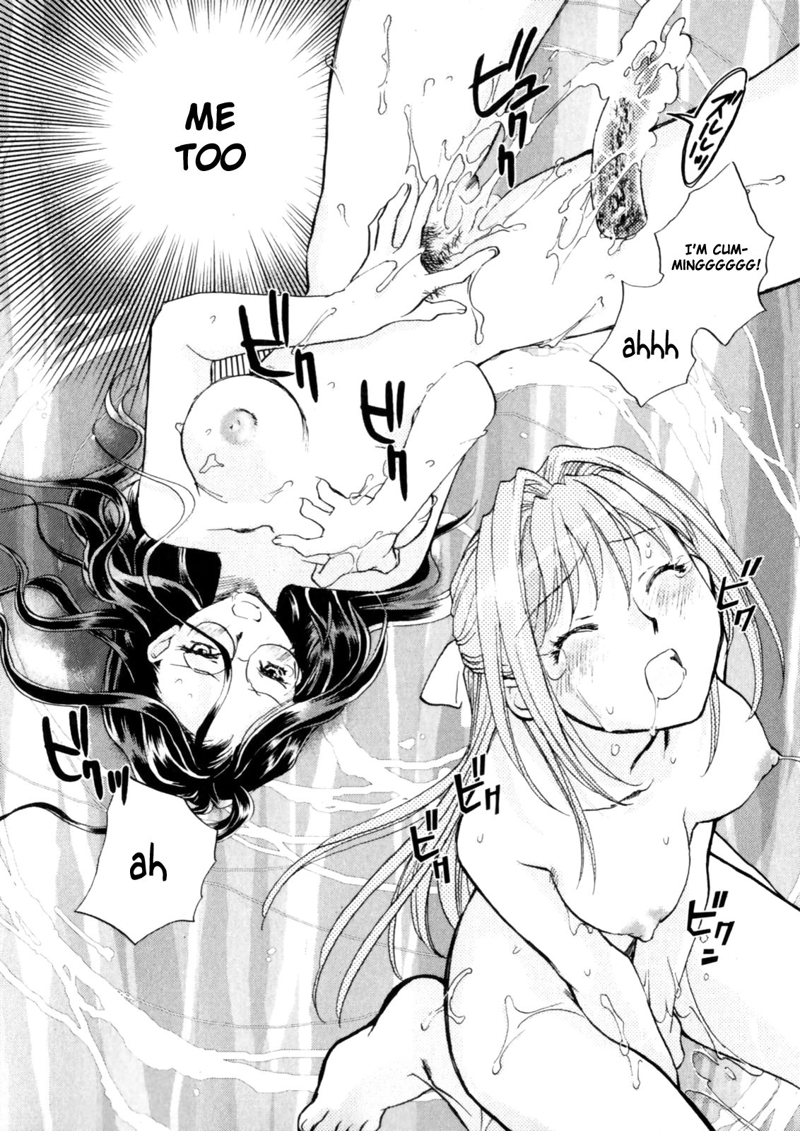 Hanasake! Otome Private Tutoring School vol 1 - Page 110