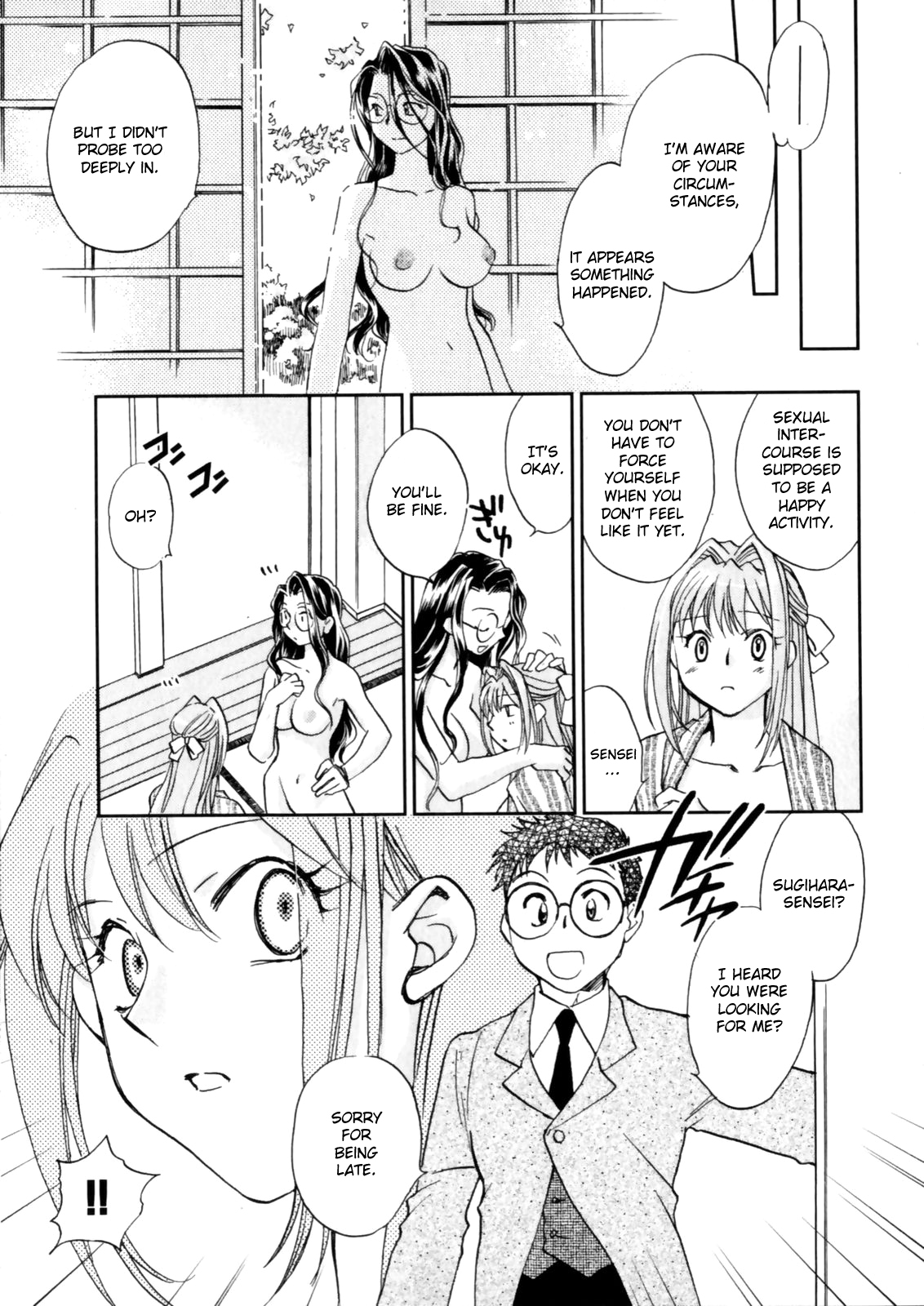 Hanasake! Otome Private Tutoring School vol 1 - Page 111