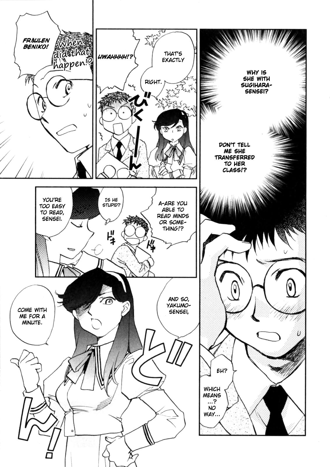 Hanasake! Otome Private Tutoring School vol 1 - Page 117
