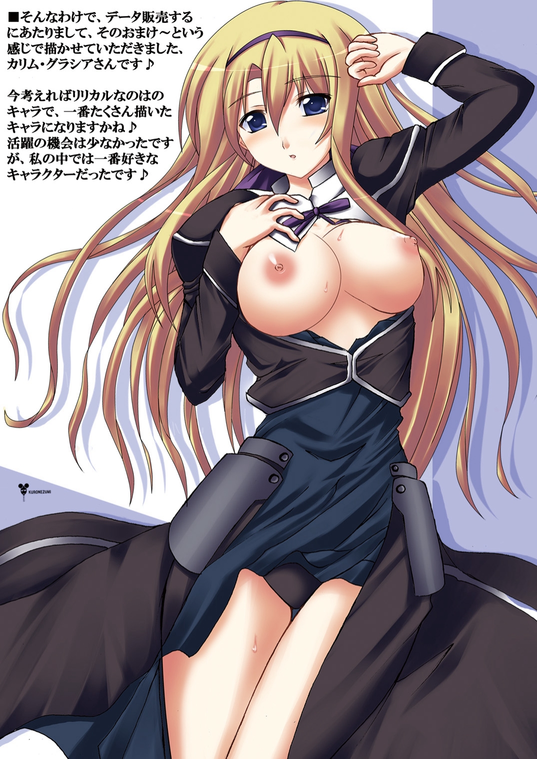 LYRICAL MIX - Page 3