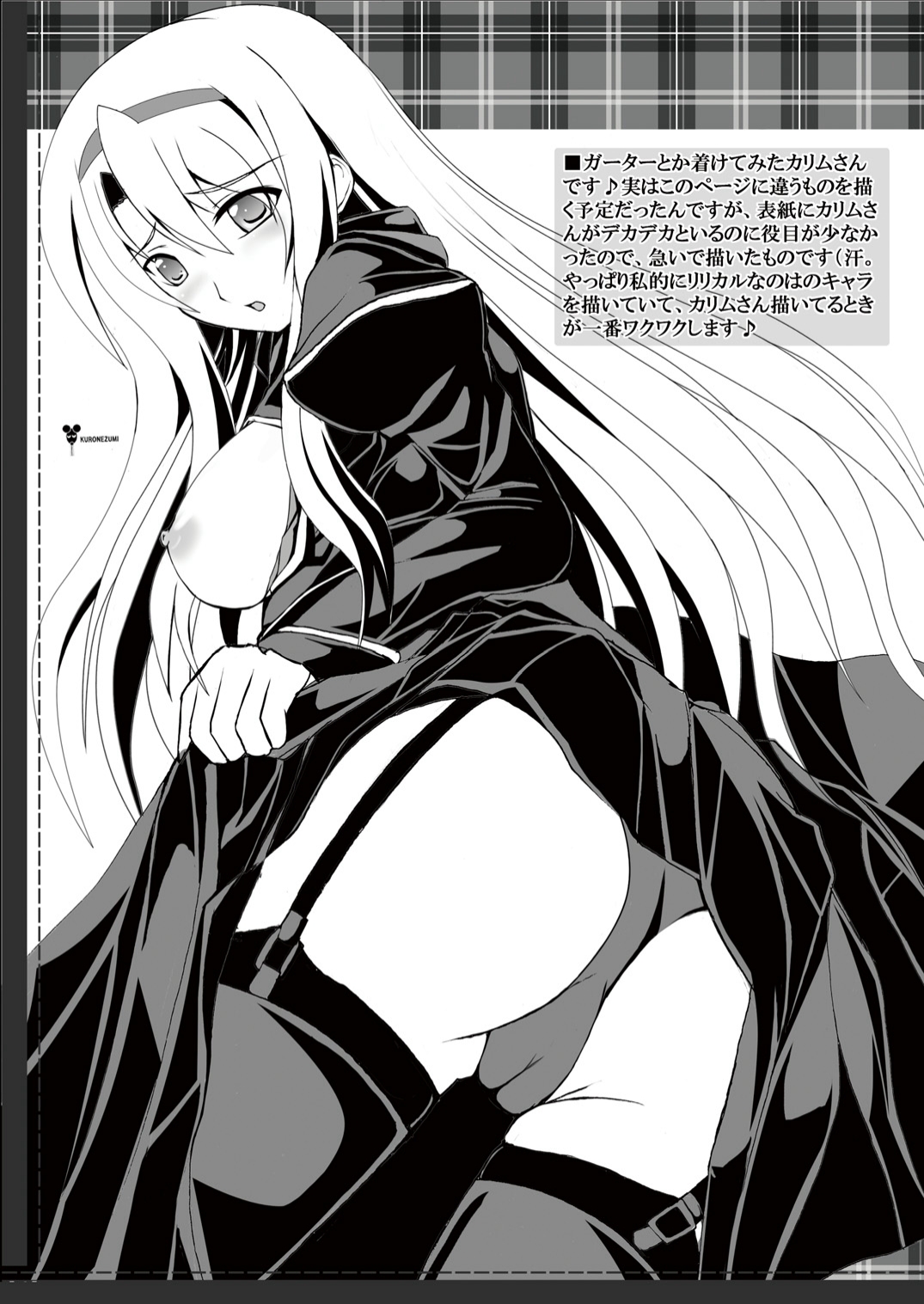 LYRICAL MIX - Page 33