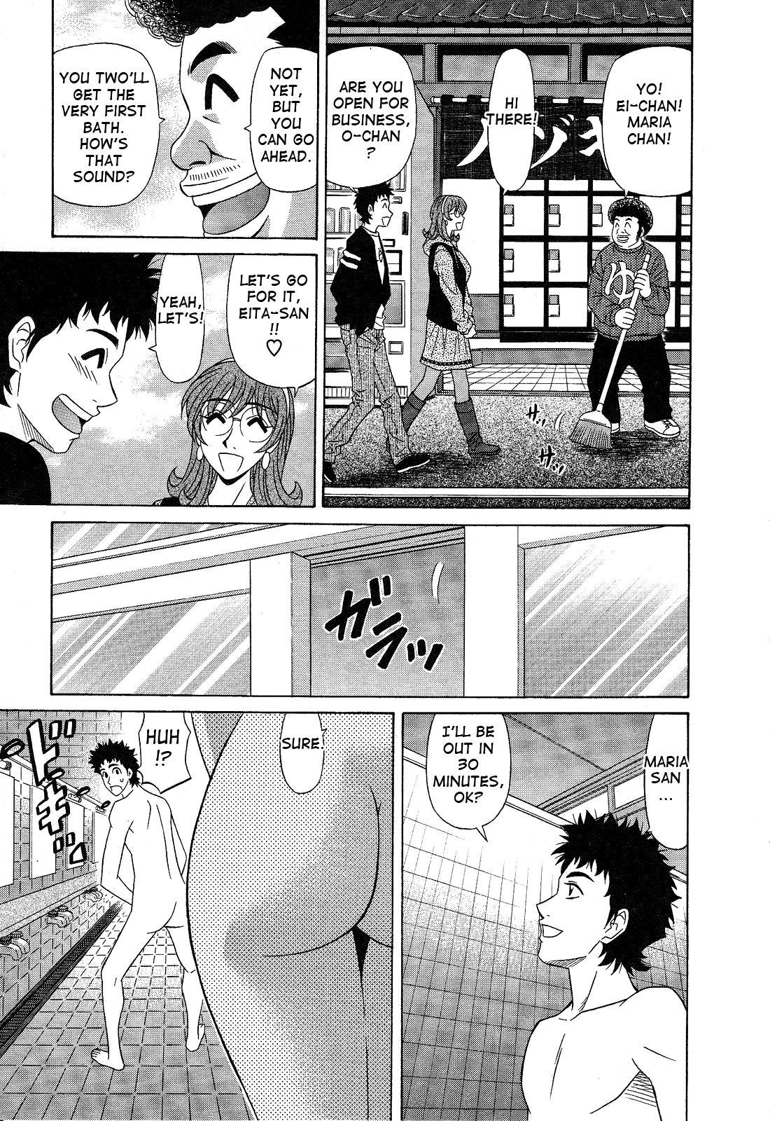 Dear Shitamachi Princess Vol. 2 - Page 177