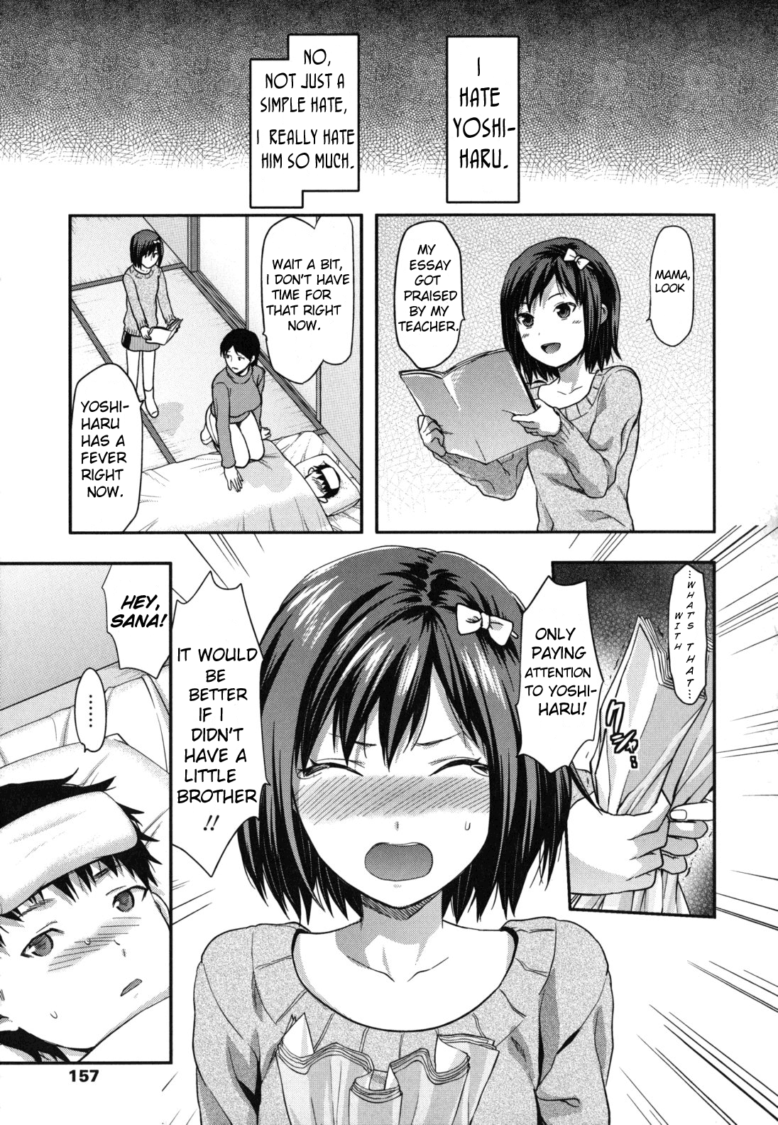 Suki Kirai Daisuki. | Love, Hate, Really Love - Page 23