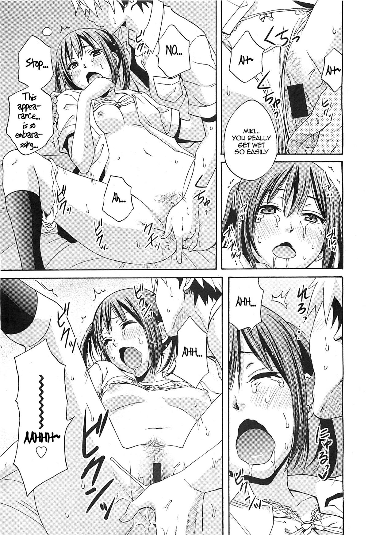 Practice Game - Page 19