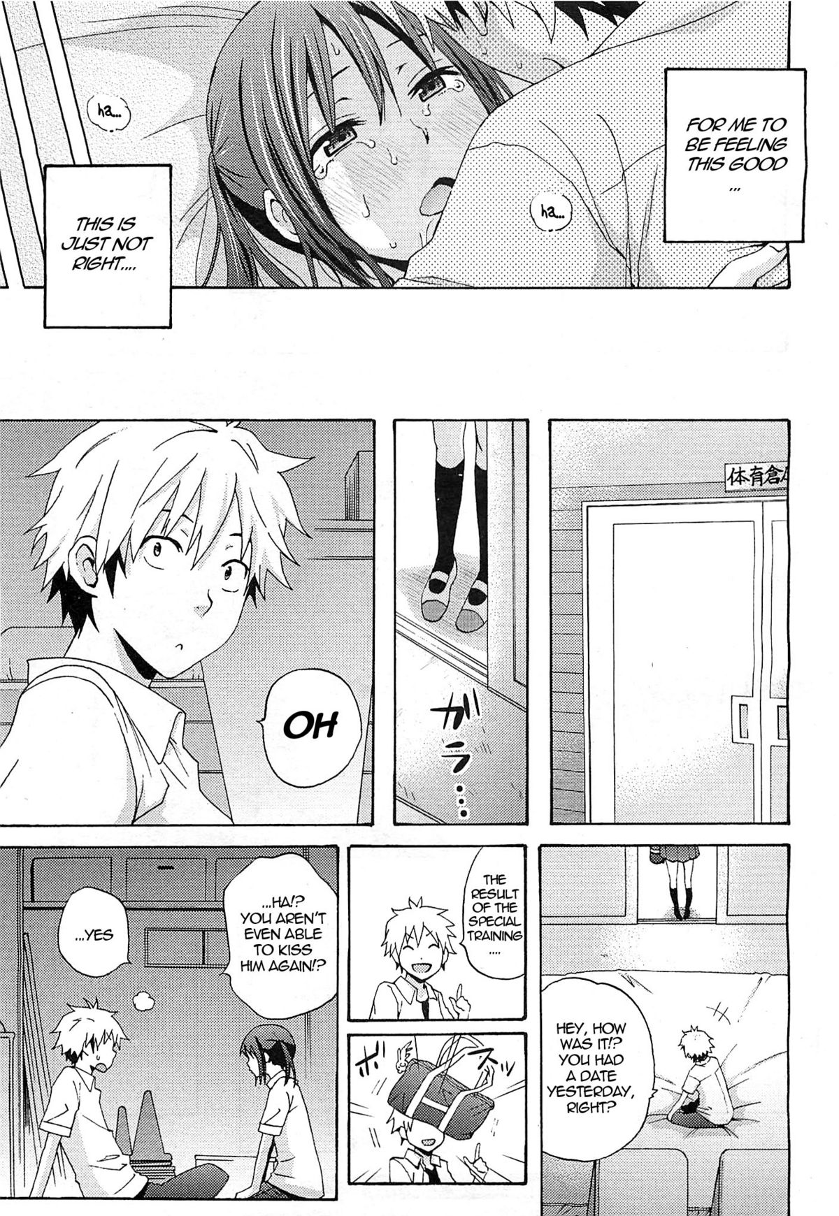 Practice Game - Page 29