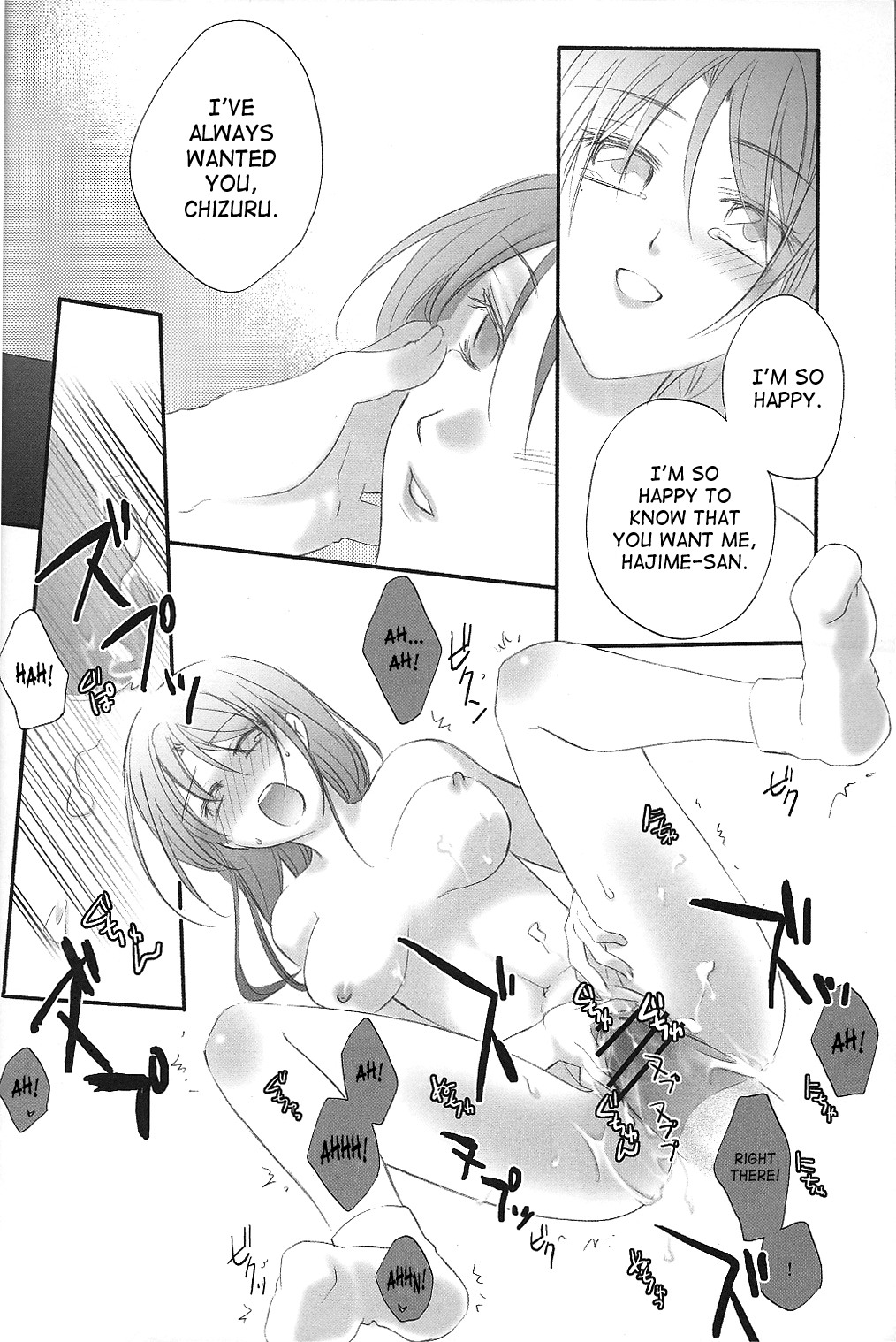 Irodori - Page 21